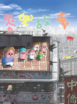 秋霞一区